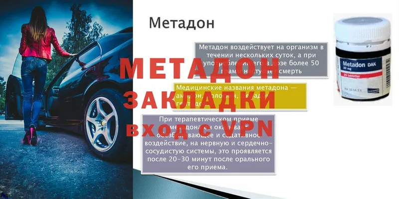 Цена Тюкалинск Гашиш  Псилоцибиновые грибы  Мефедрон  Канабис  АМФ 